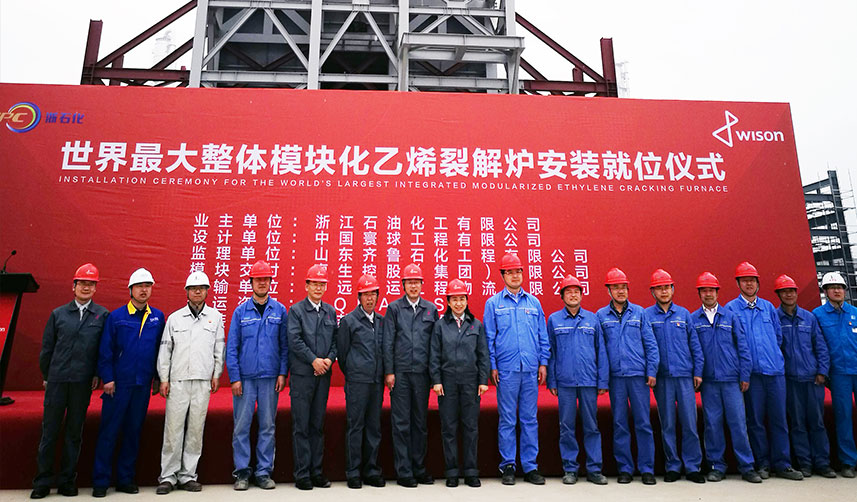 Zhejiang Petrochemical – Cracking Furnaces of 1,400 KTA Ethylene Plant